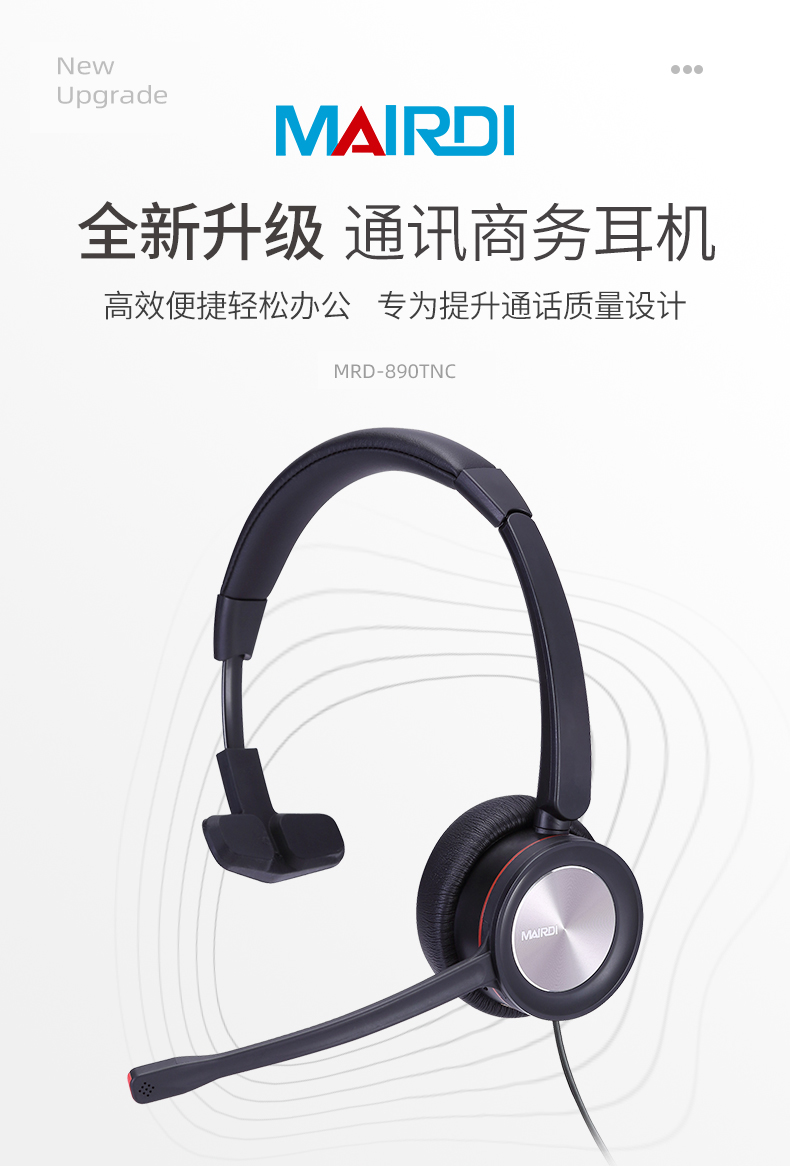 MRD890TNC详情页第一页.jpg